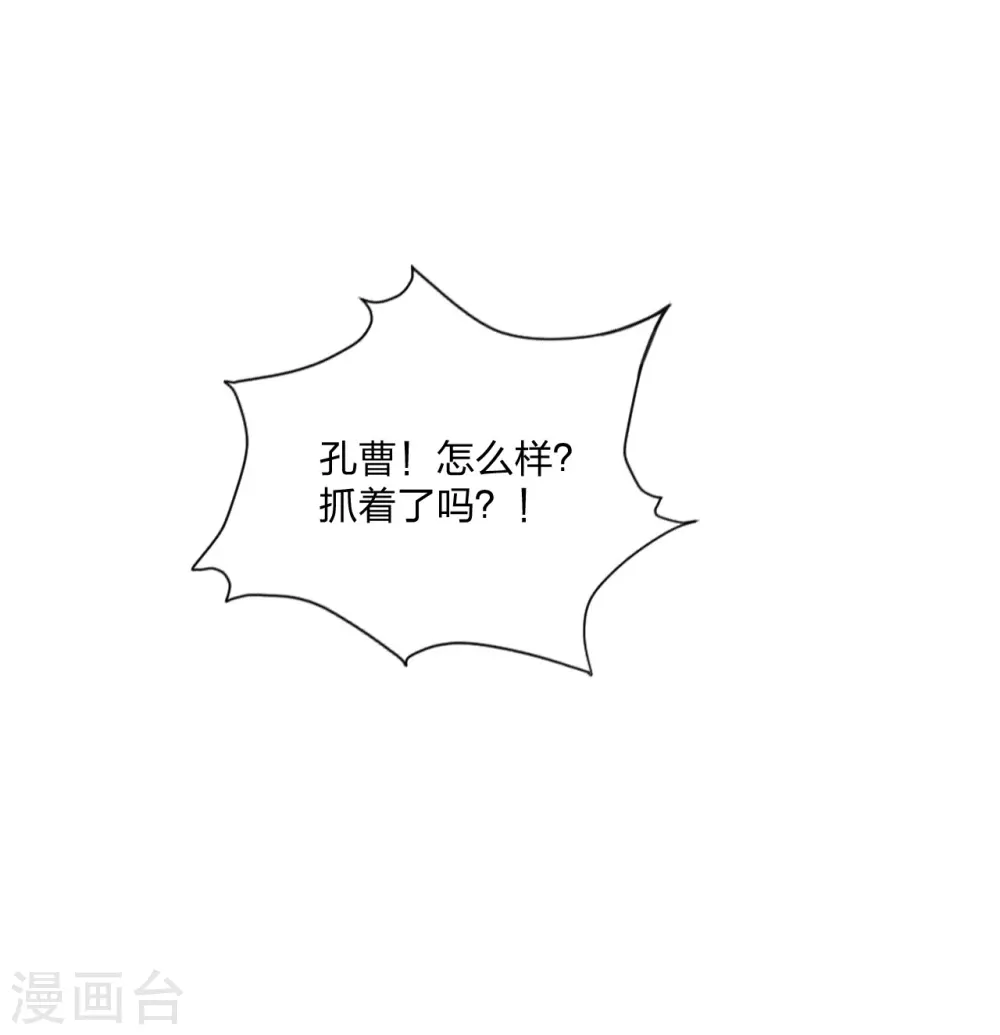 第142话 见面分一半儿！12