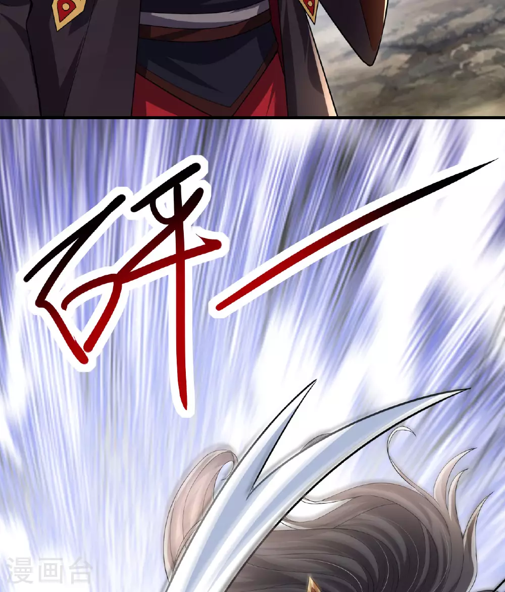第471话 回恒岳！66