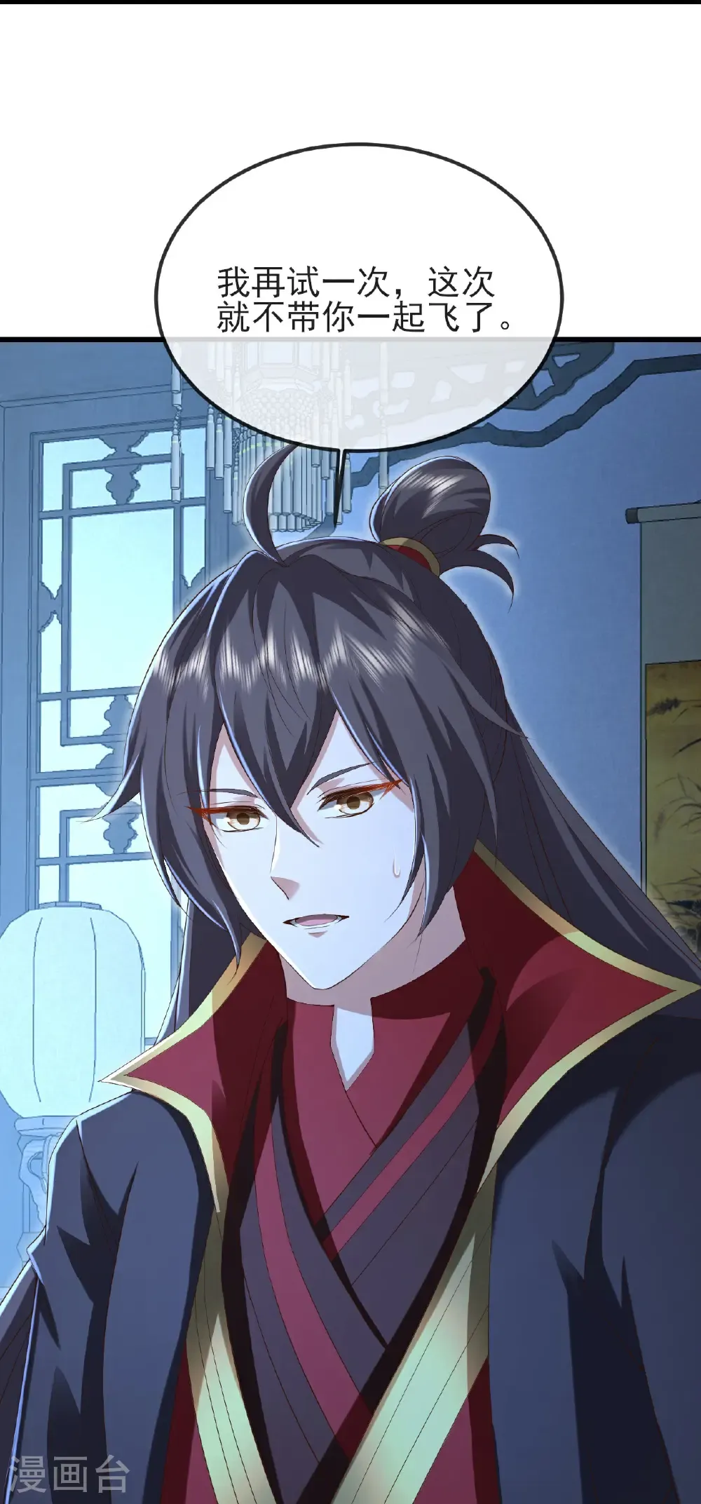 第582话 后遗症30