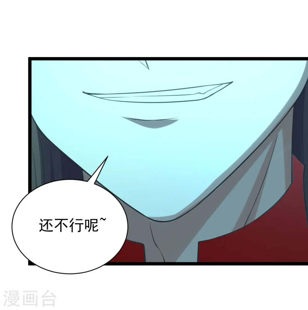 第241话 龙族的诅咒！7