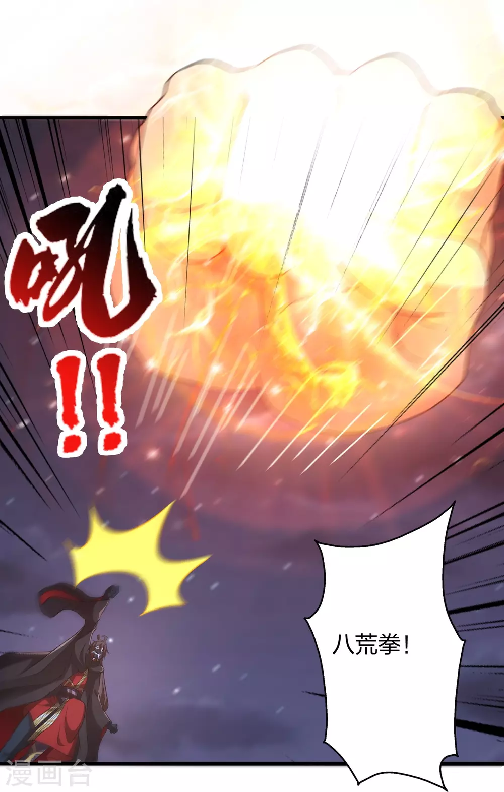 第389话 遇袭！40