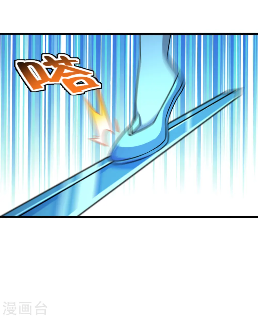 第175话 虐杨斌！17