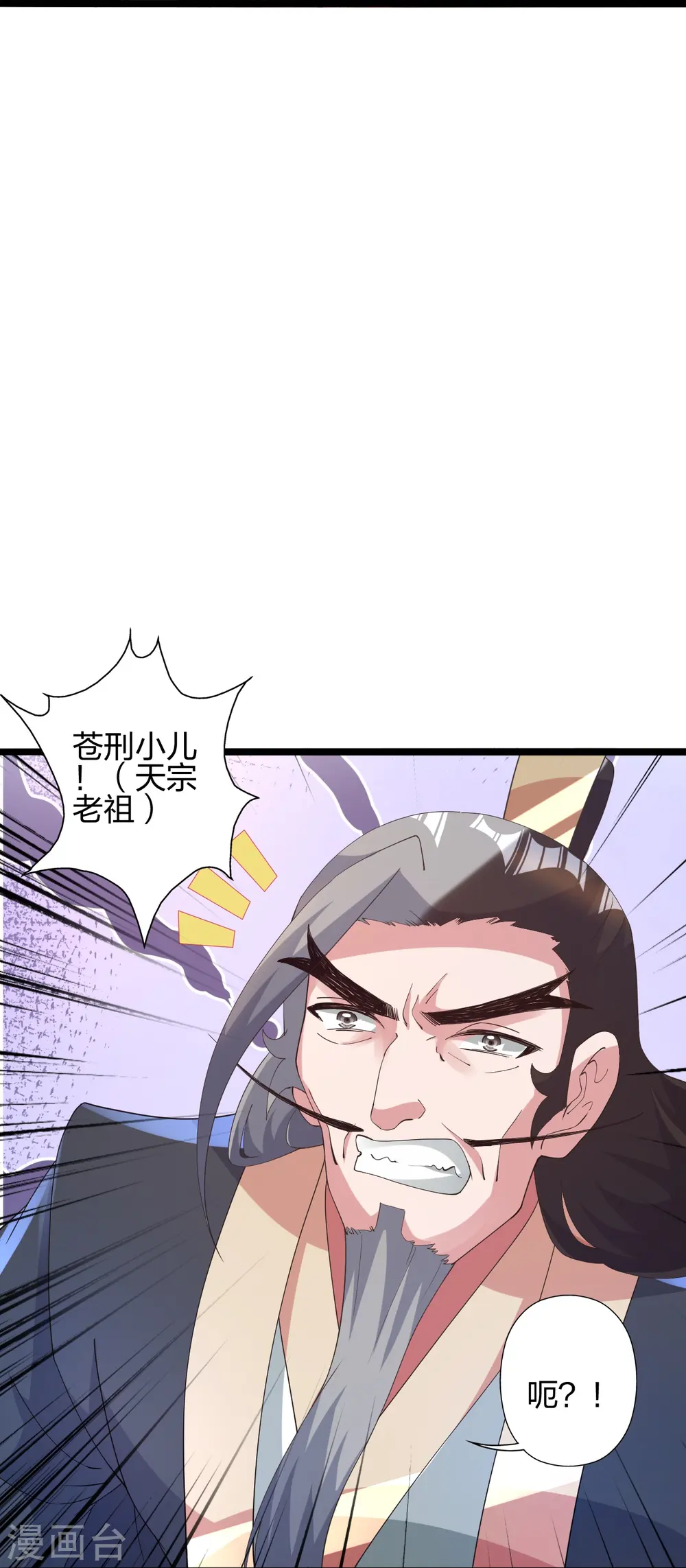 第431话 青云老祖！22