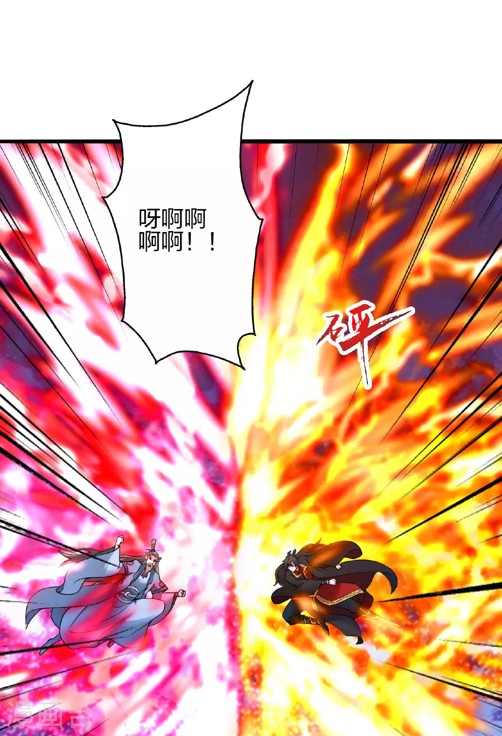 第473话 挑战通玄74