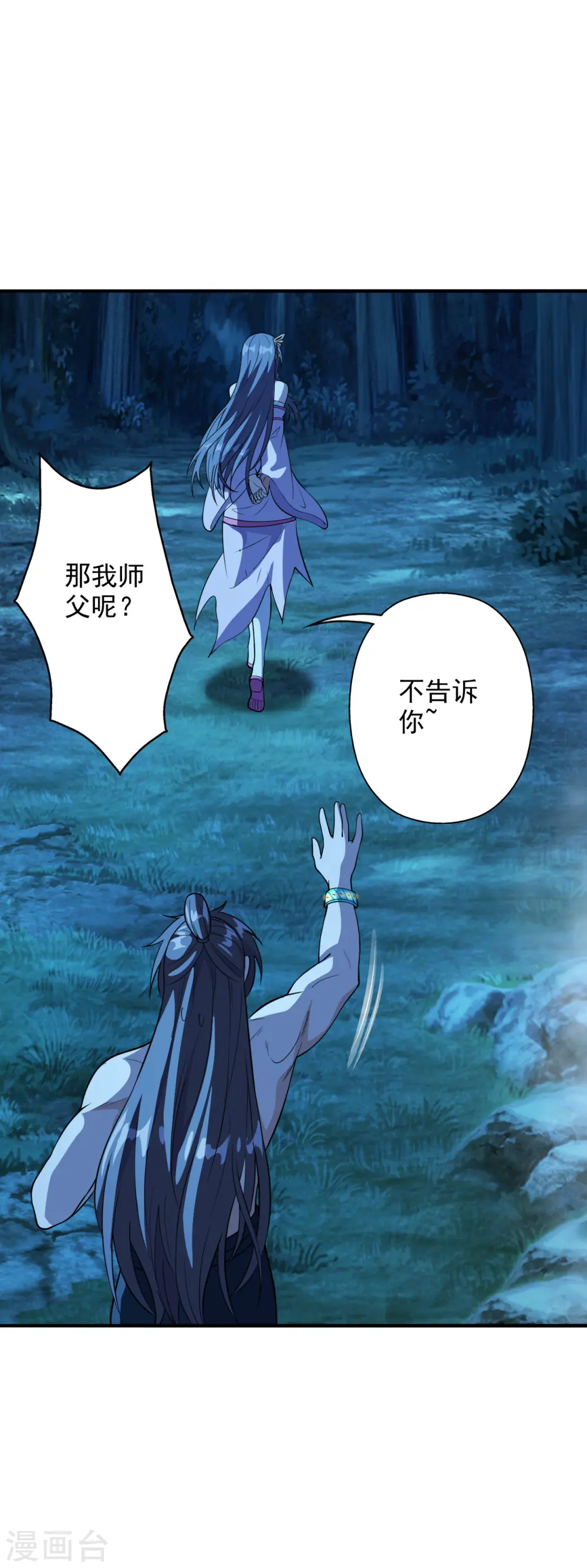 第195话 灵室训练开始！6