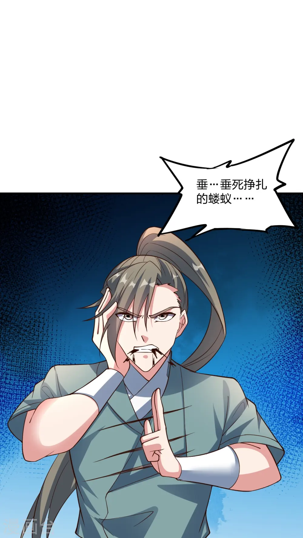 第260话 锤爆灵塔！67