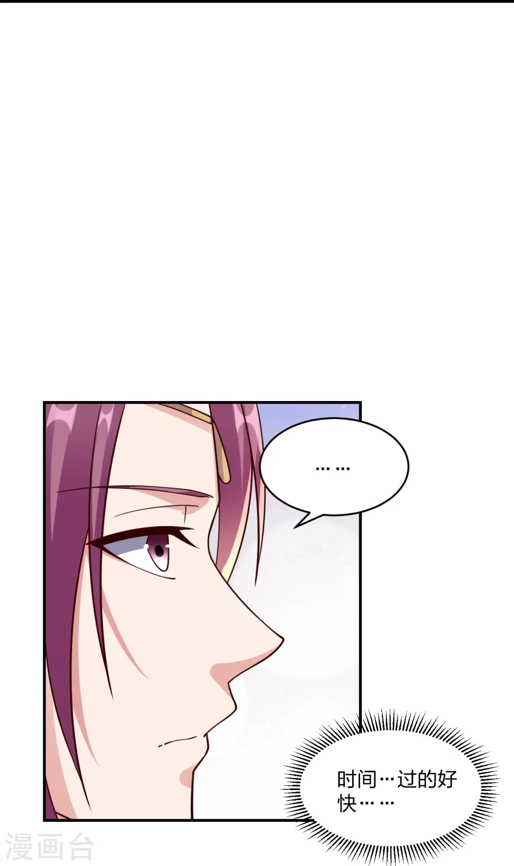第286话 叶辰之“狠”！89