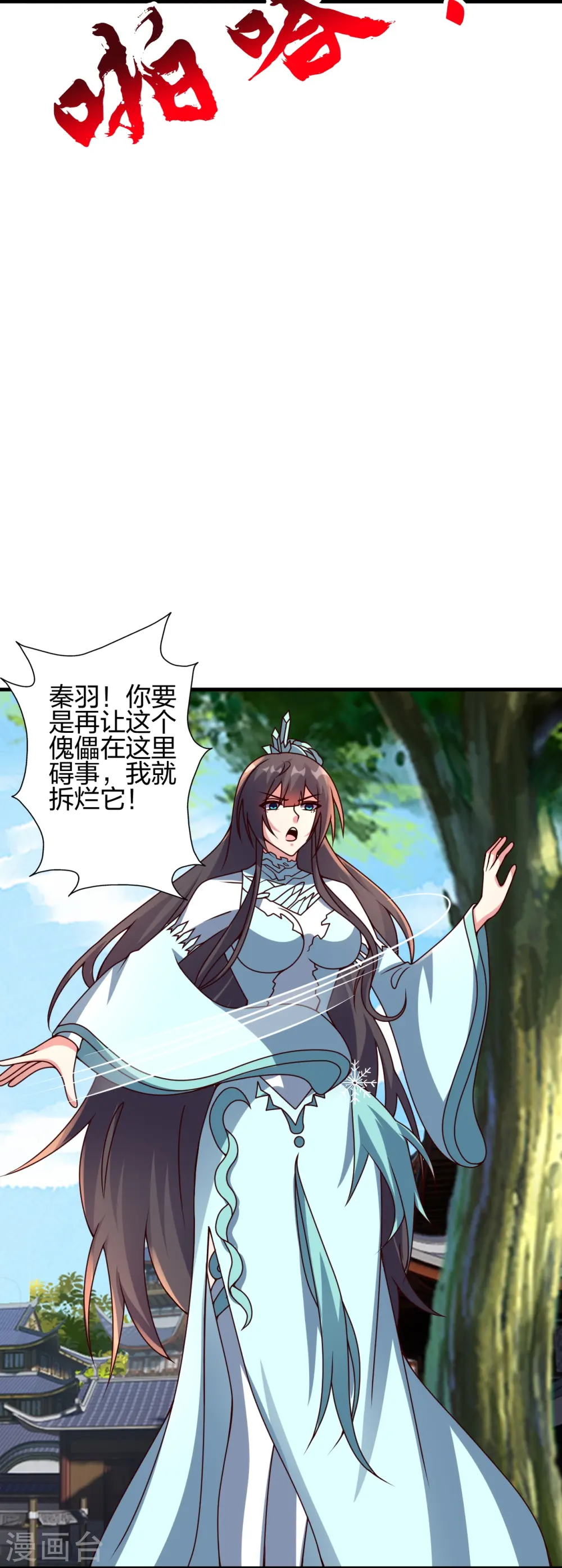 第444话 荒古圣体VS玄灵之体！61
