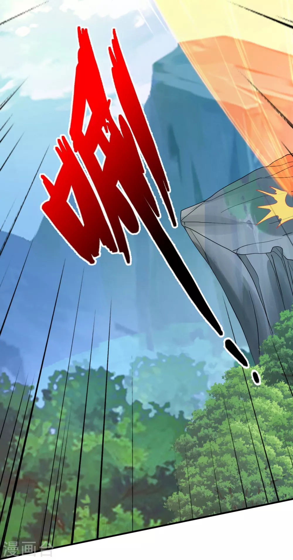 第394话 正阳宗窝点！39