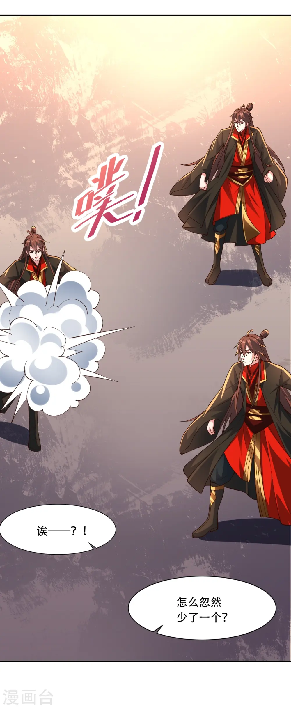 第267话 天雷助战！7