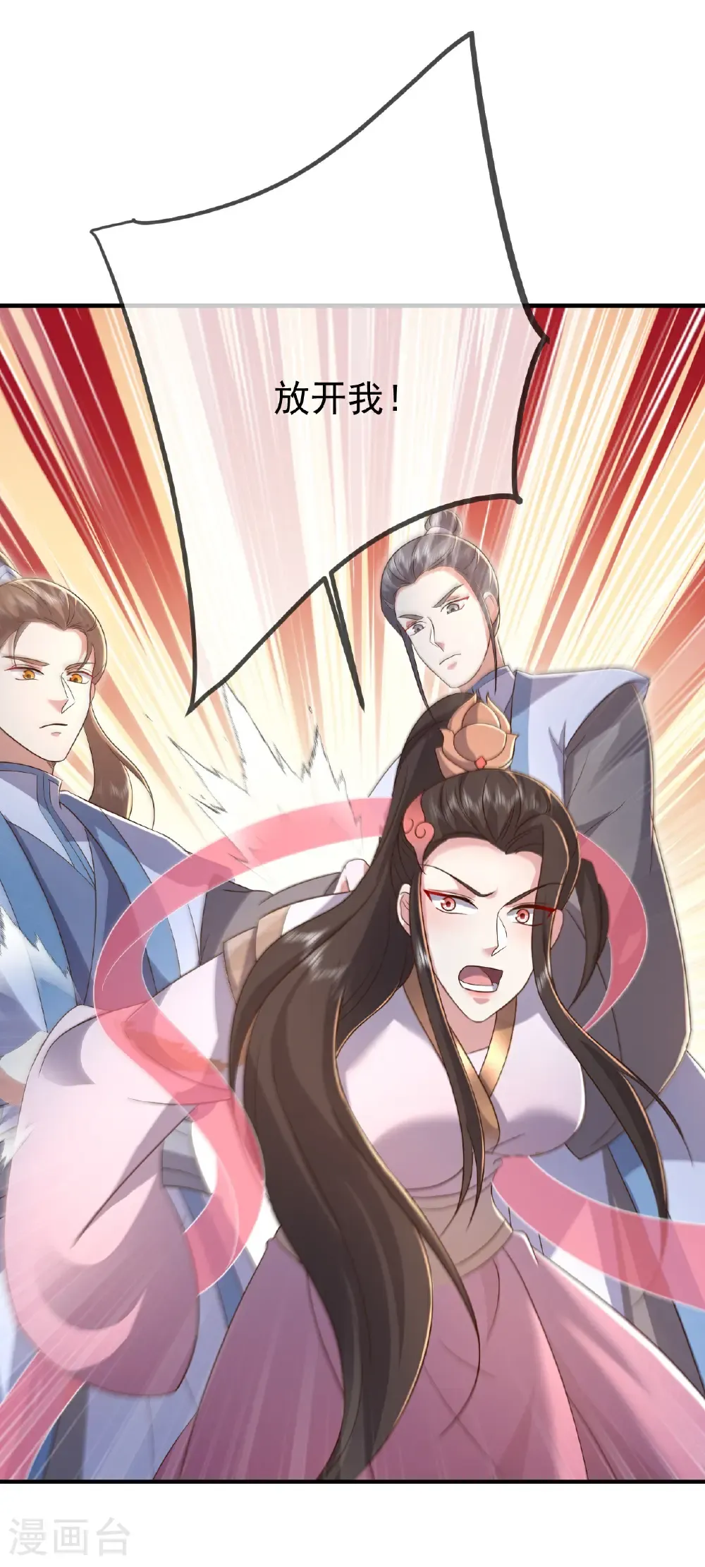 第603话 红尘之妻43