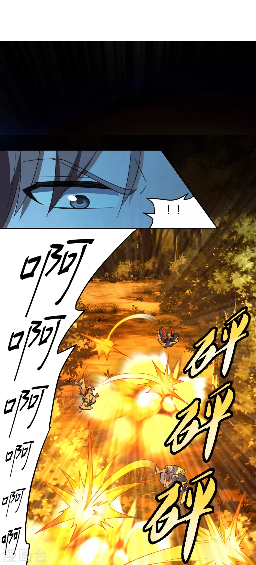 第141话 以贱制贱！14