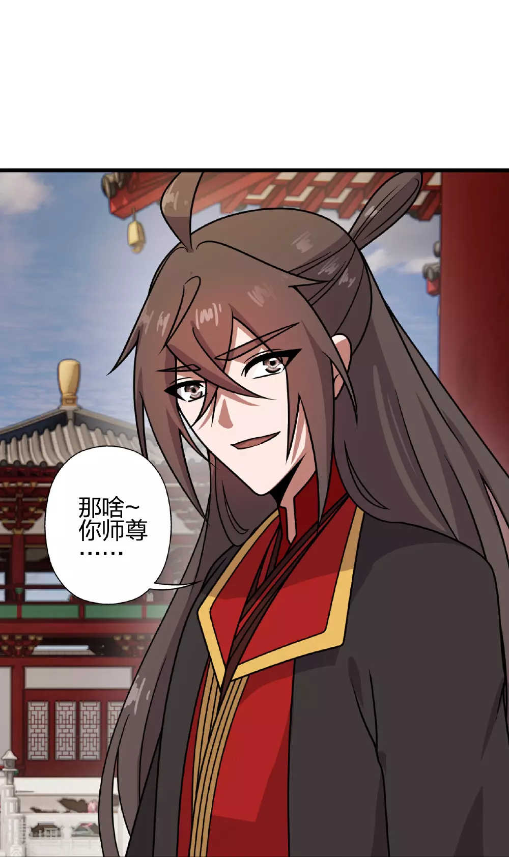 第457话 大楚炸了18