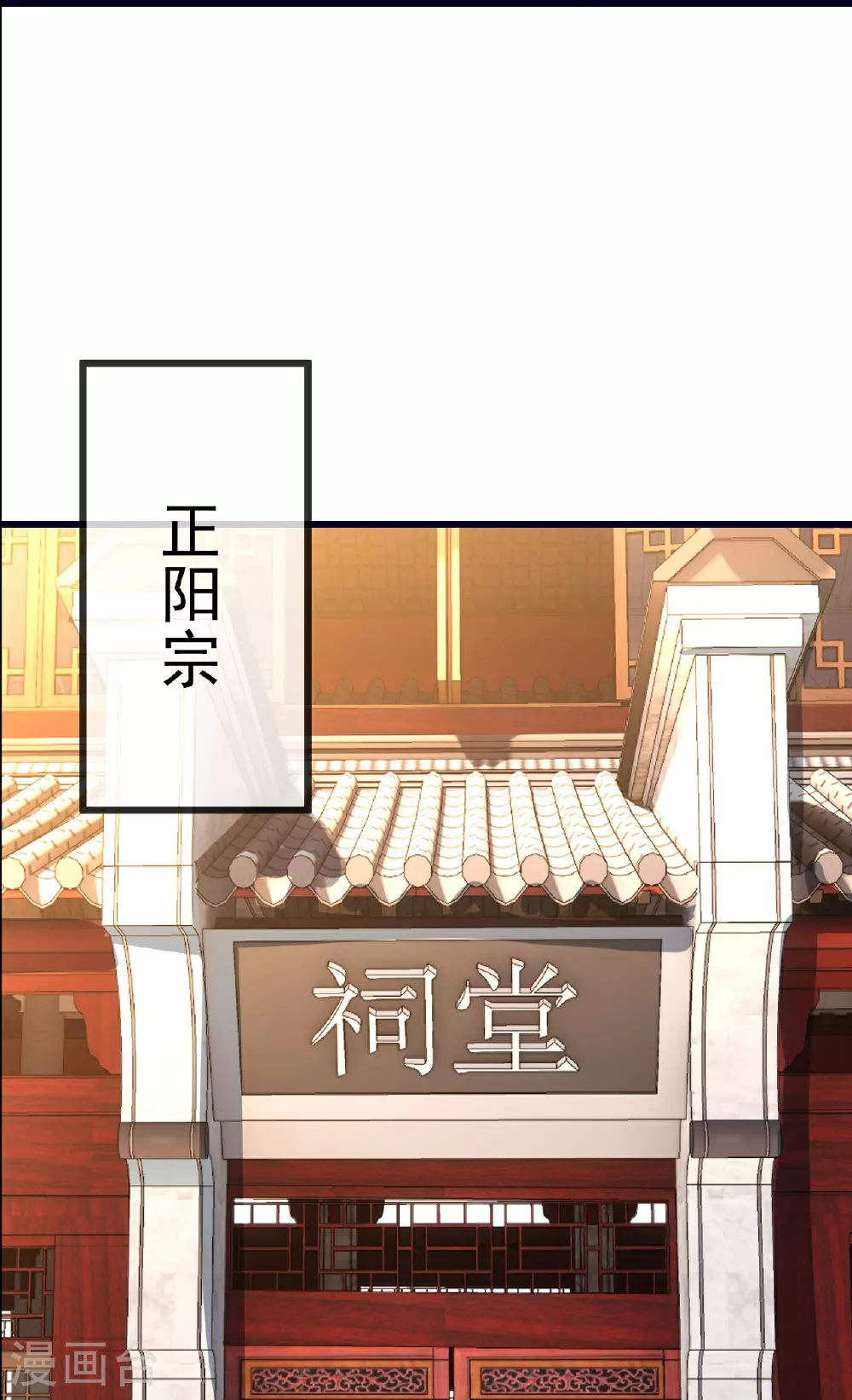 第497话 丹城联盟48