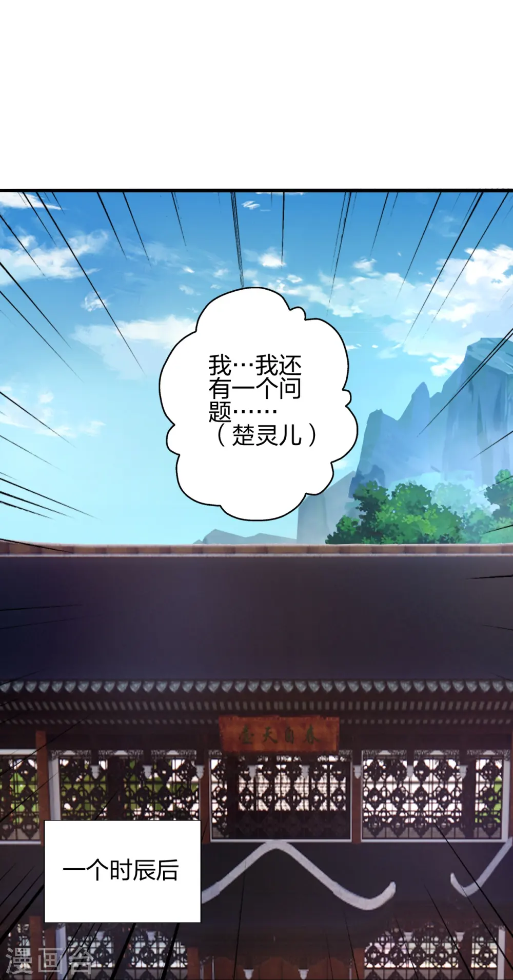 第455话 叶辰的秘密~48
