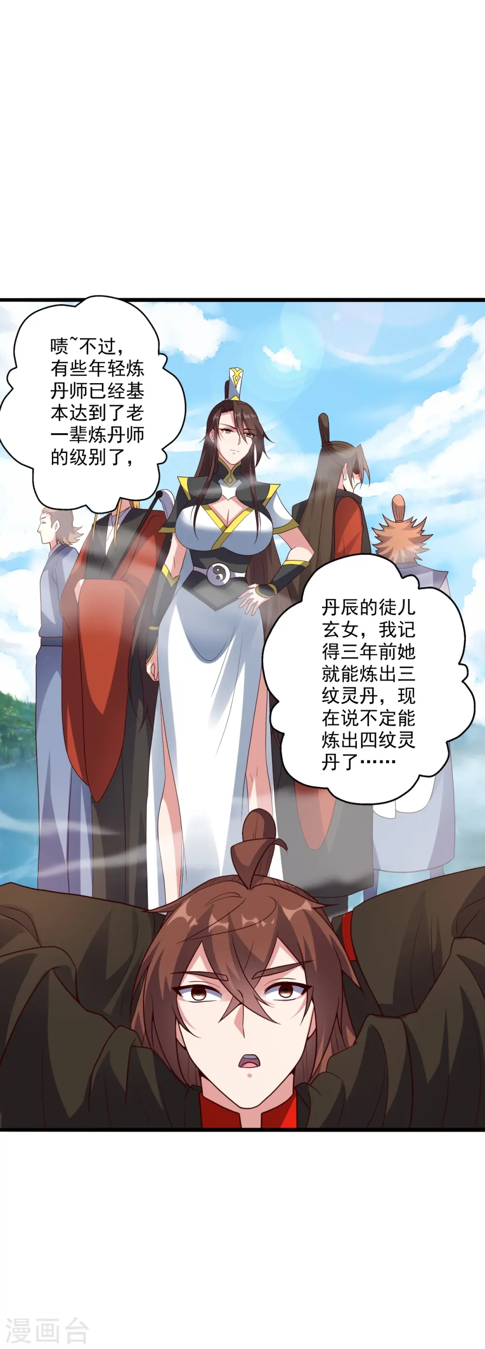 第283话 五彩斑斓的黑~62