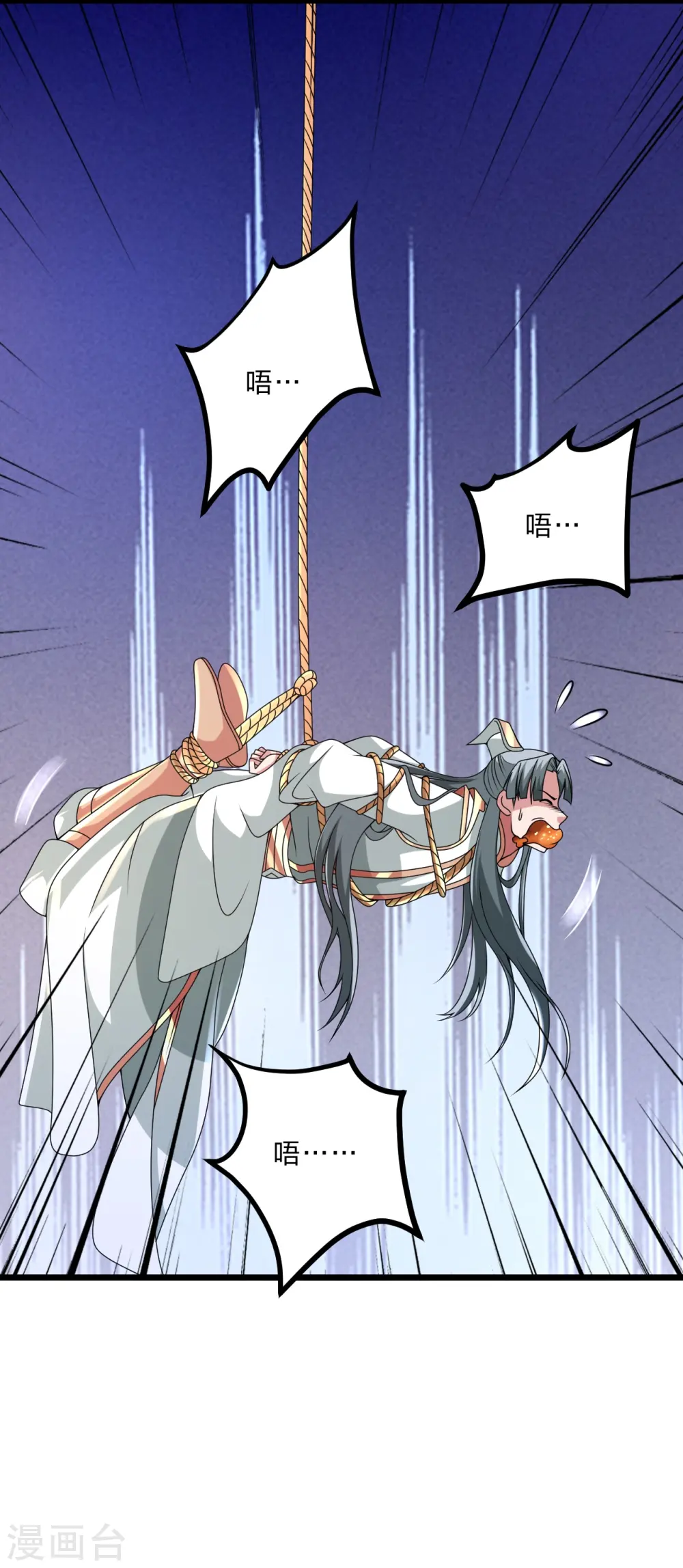 第440话 咱也绑！1