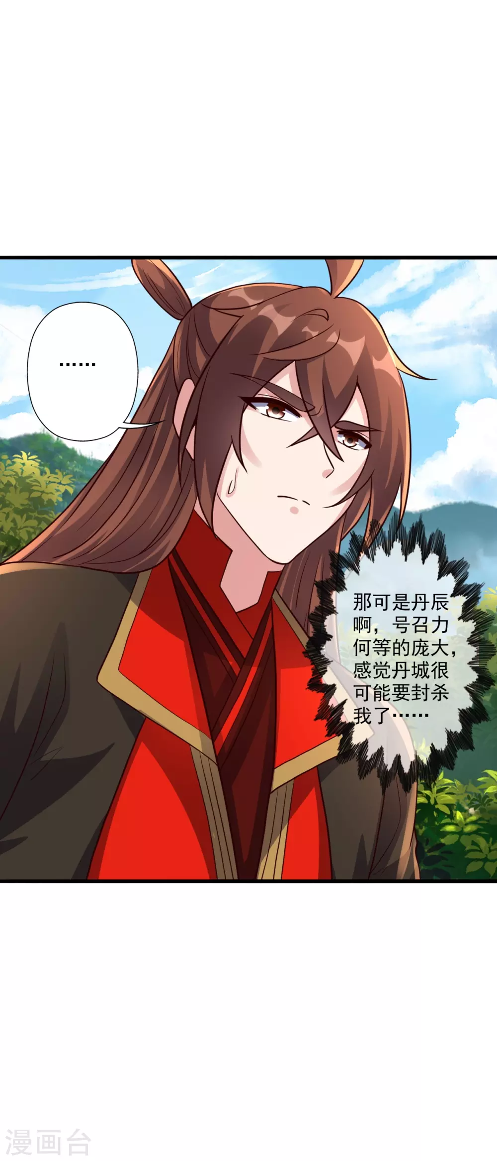 第316话 选择！49
