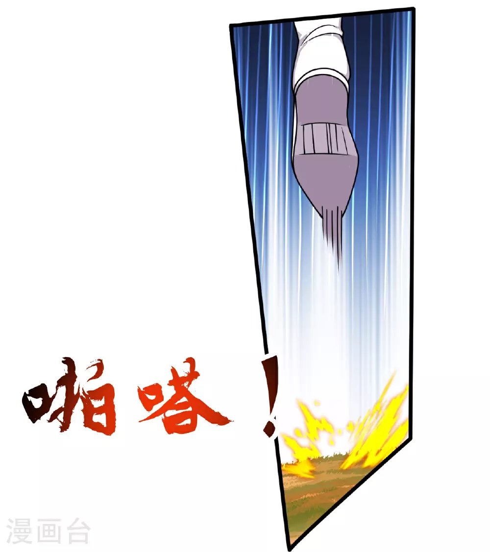 第463话 像，很像！59