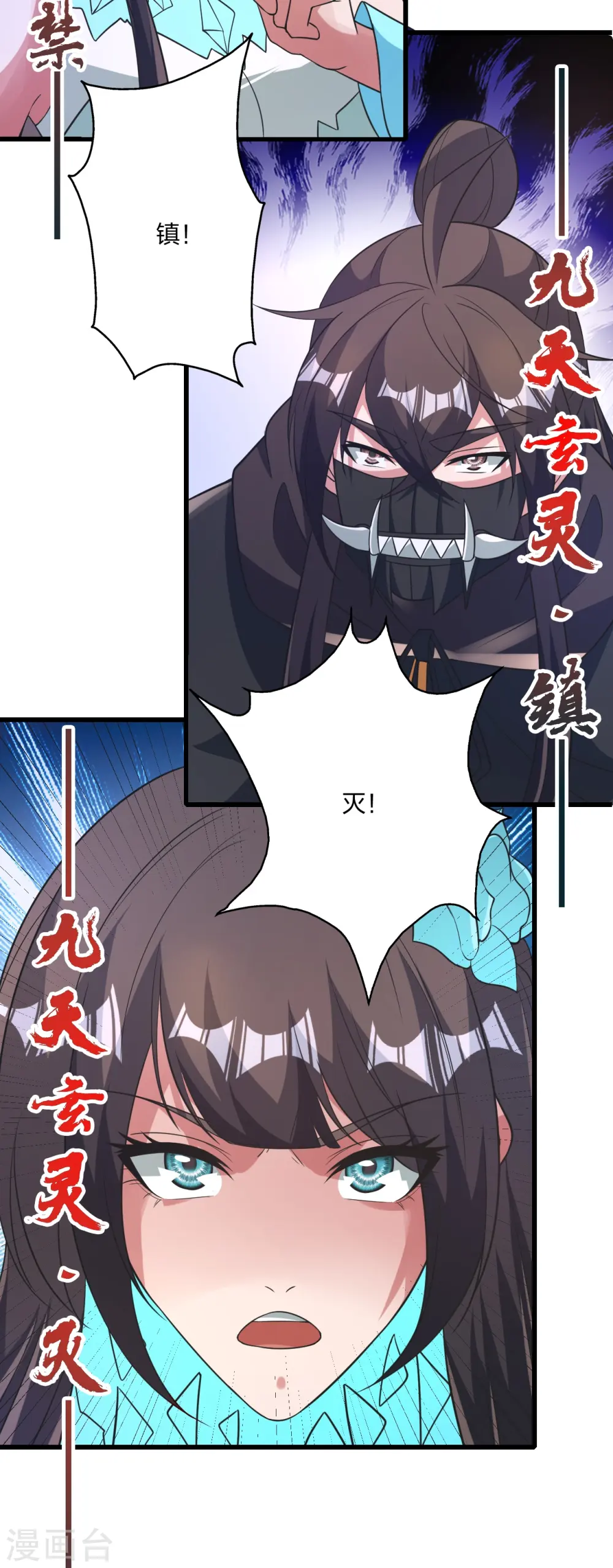 第445话 逃跑~83