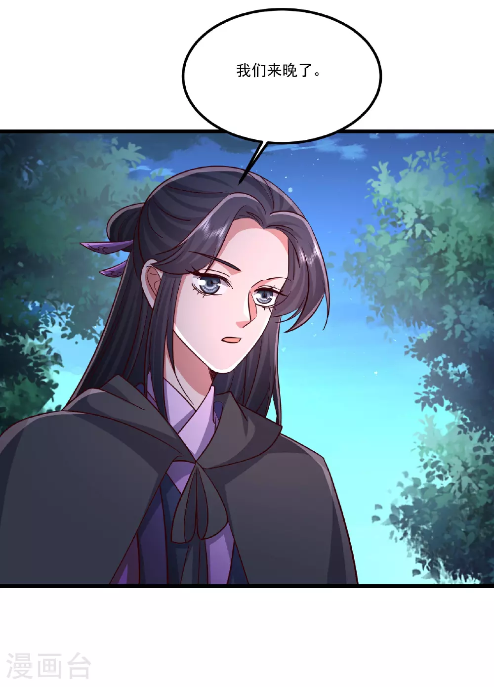 第500话 逃脱22