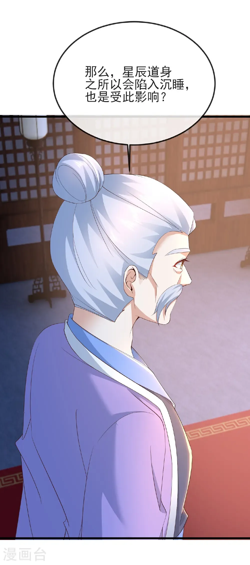 第577话 果然命大57