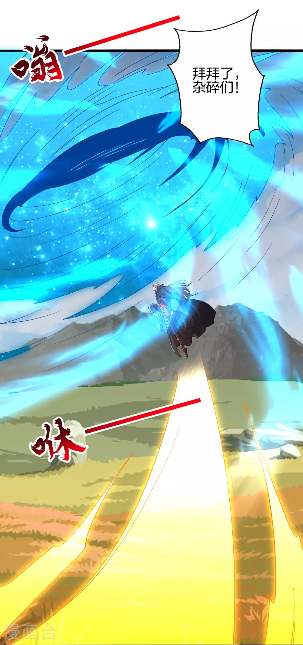 第468话 死亡围杀！107