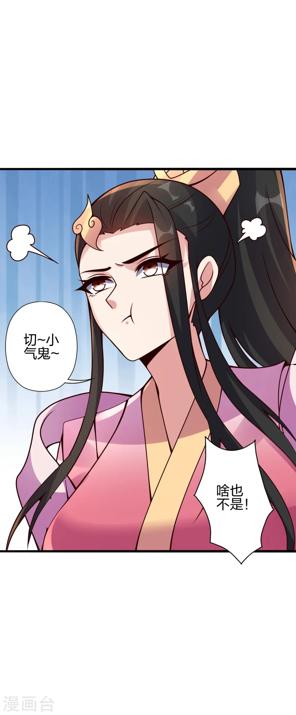 第416话 再撂倒一个！9