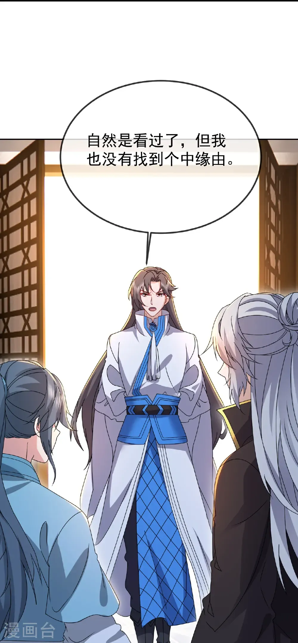 第596话 与子偕老39