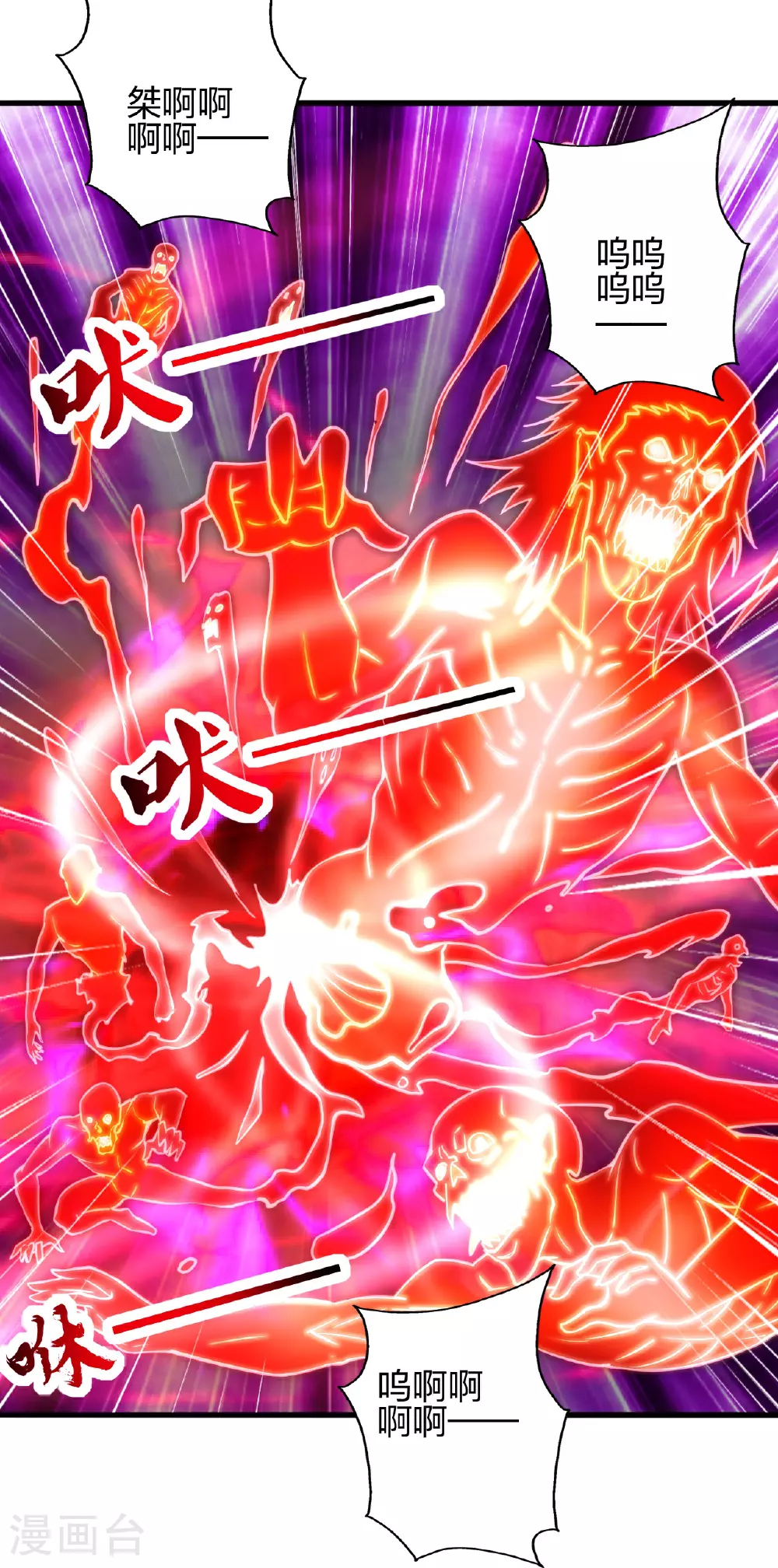 第464话 恶魔之力！110