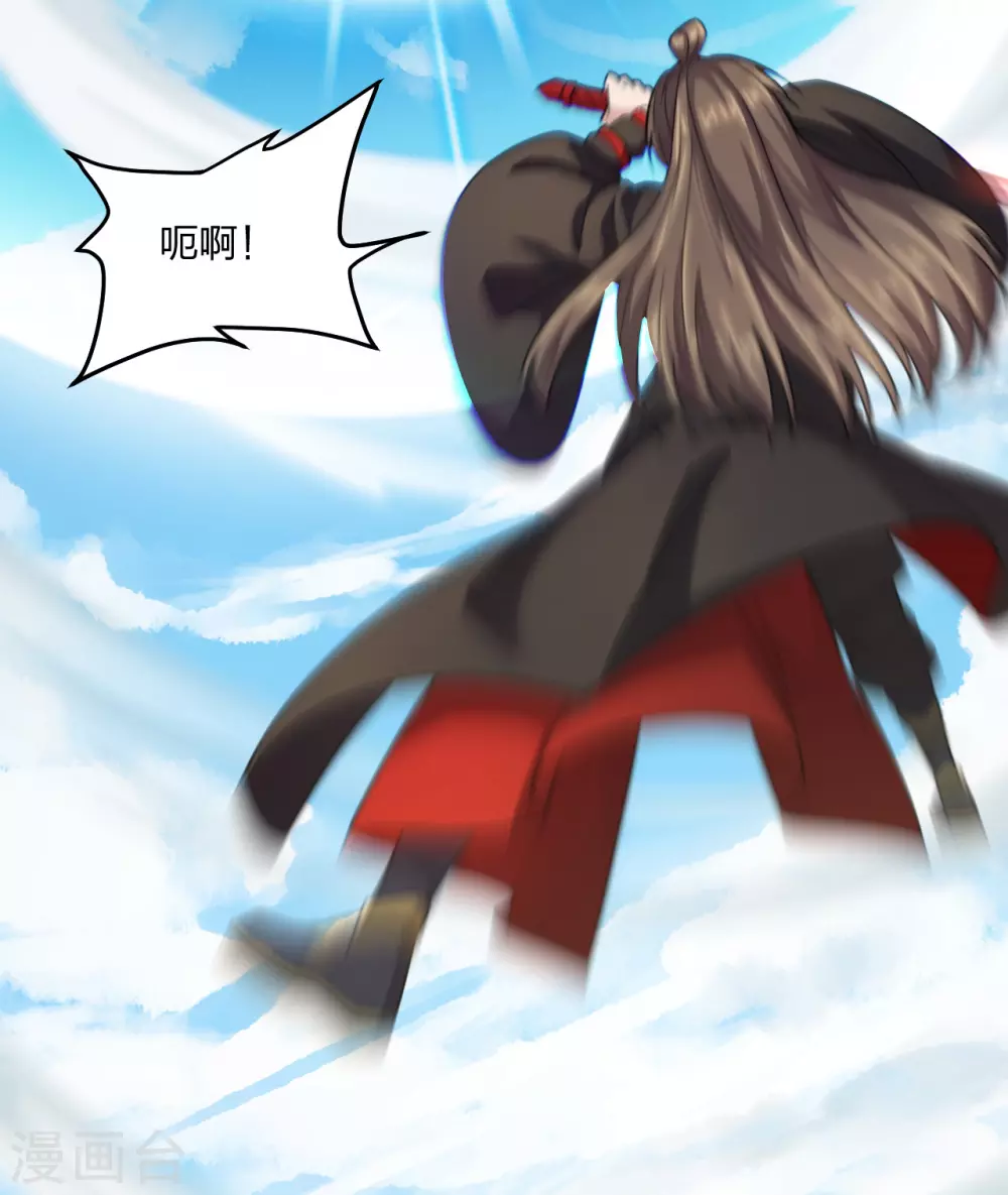 第137话 真阳境的碾压！11