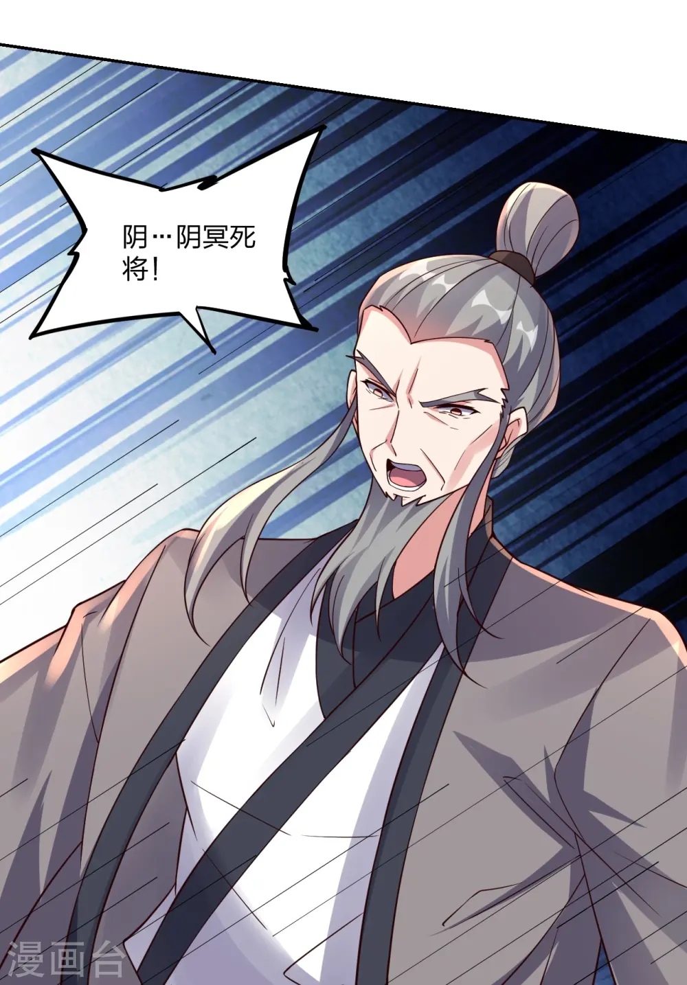 第407话 想要你！17