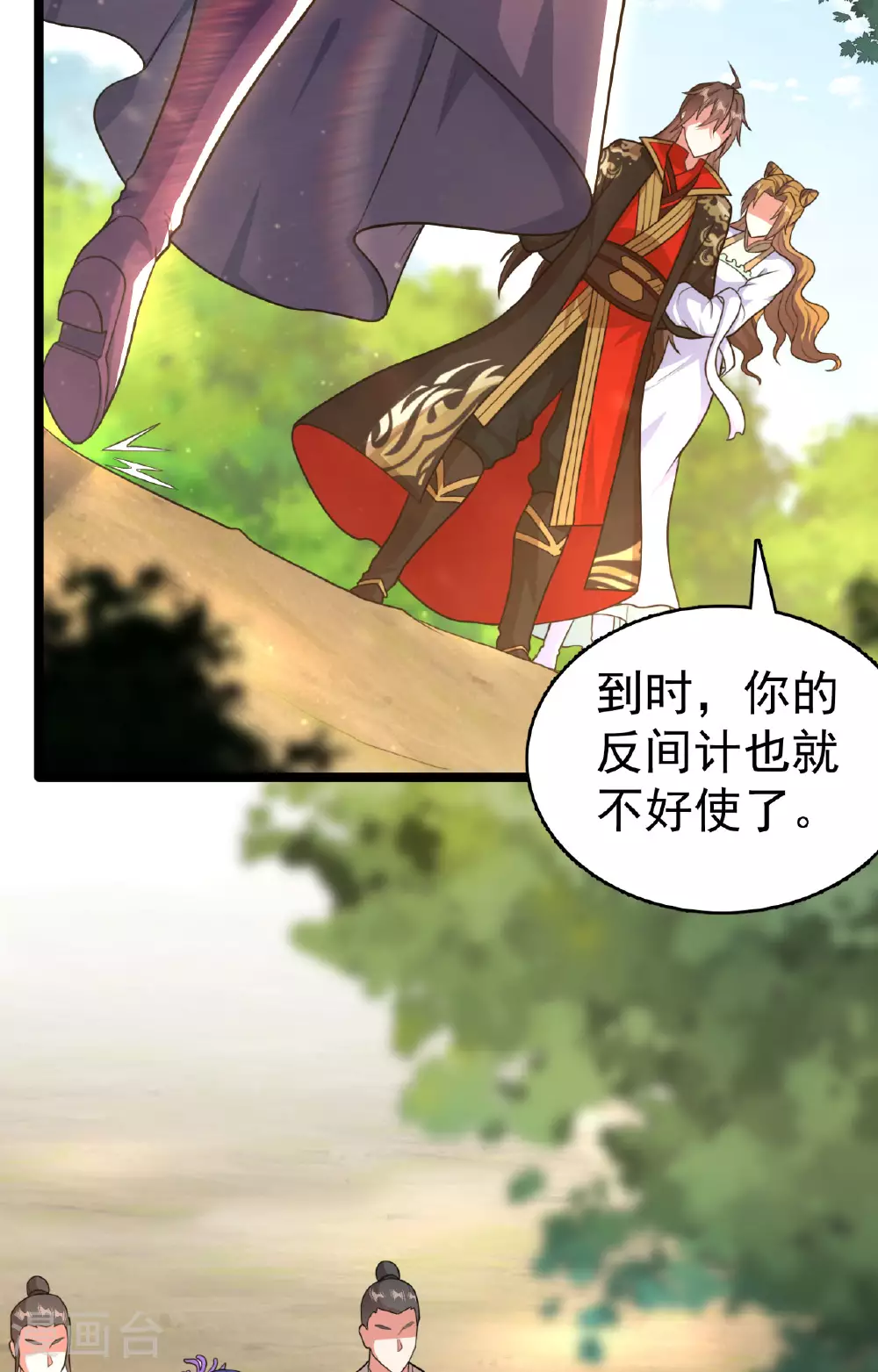 第477话 你究竟是谁？79