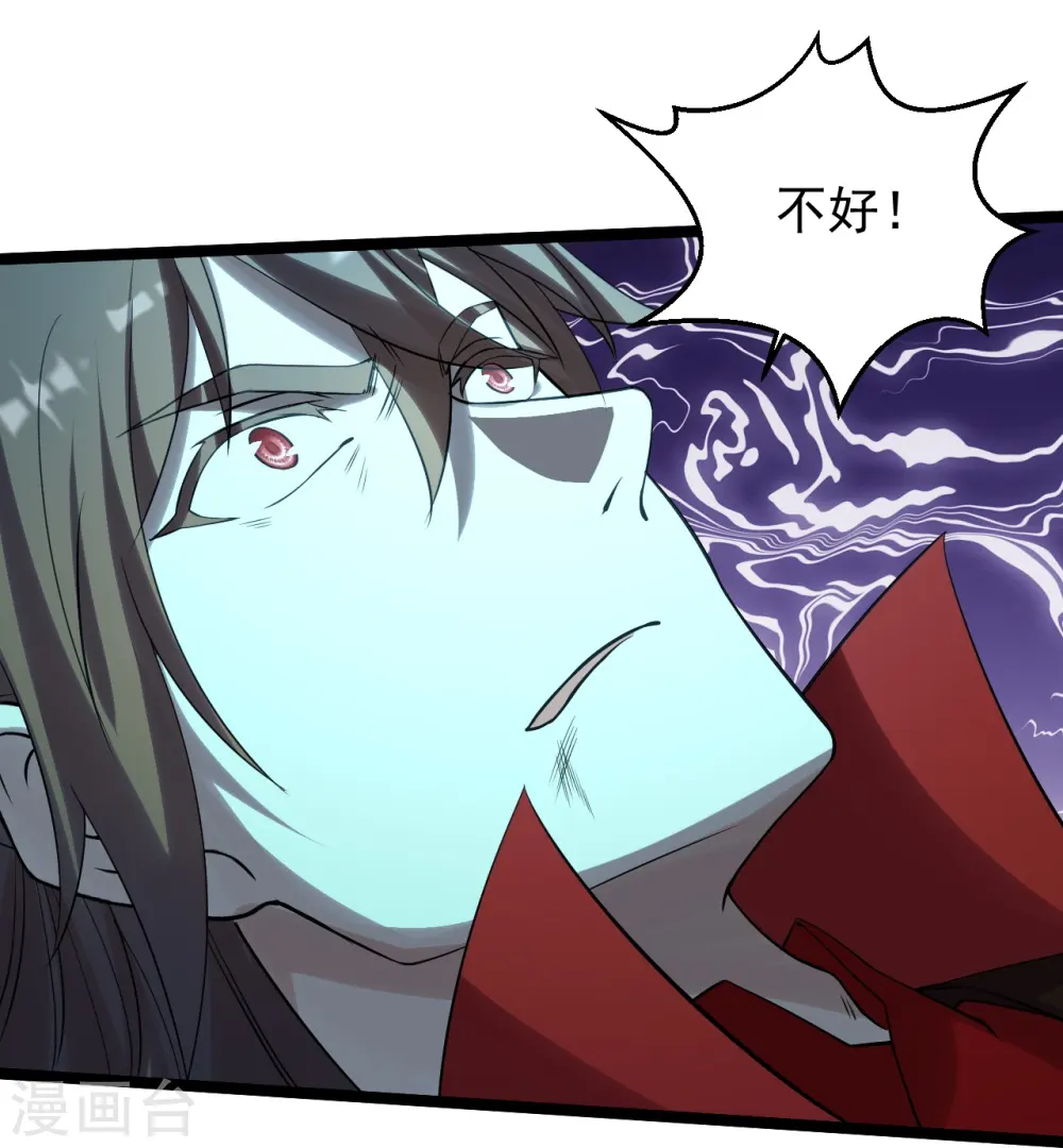 第229话 极限逃亡！27
