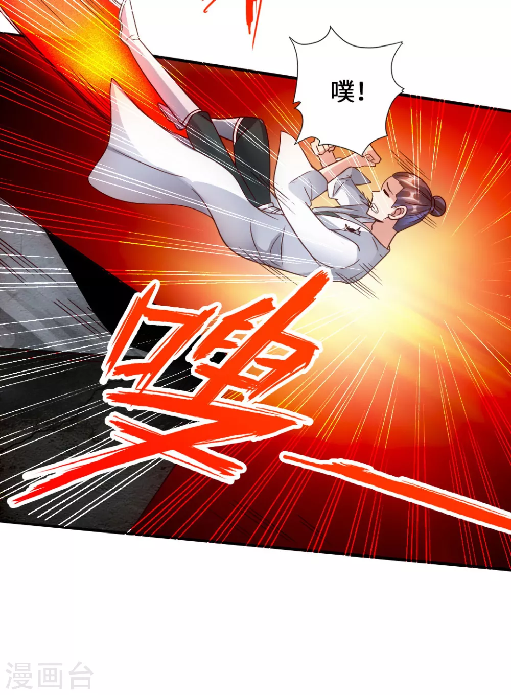 第62话 车轮战开始39