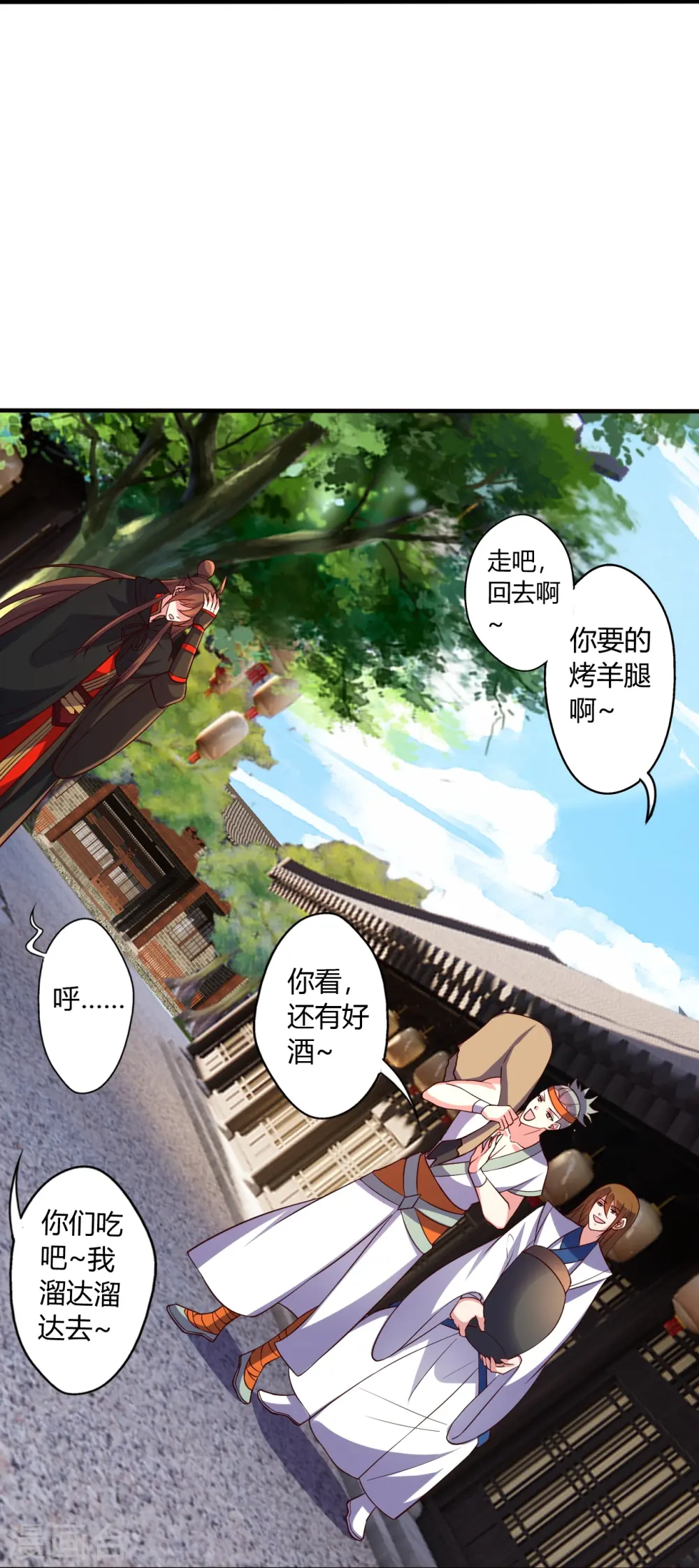 第441话 绑来绑去~67