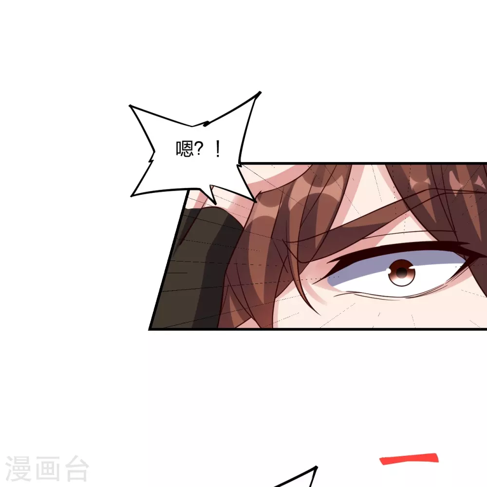 第367话 保镖很忙~59