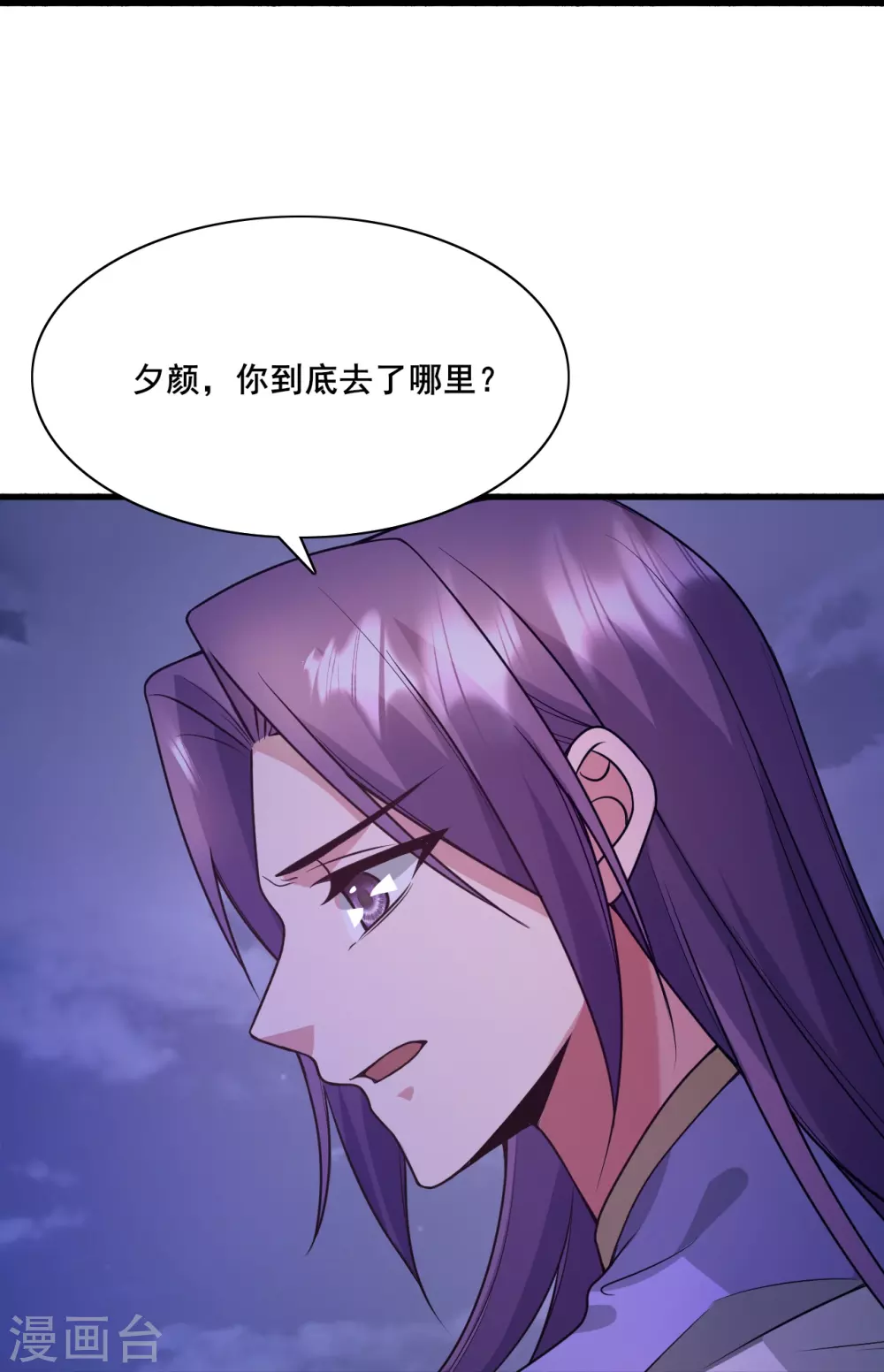 第323话 炼魂！66