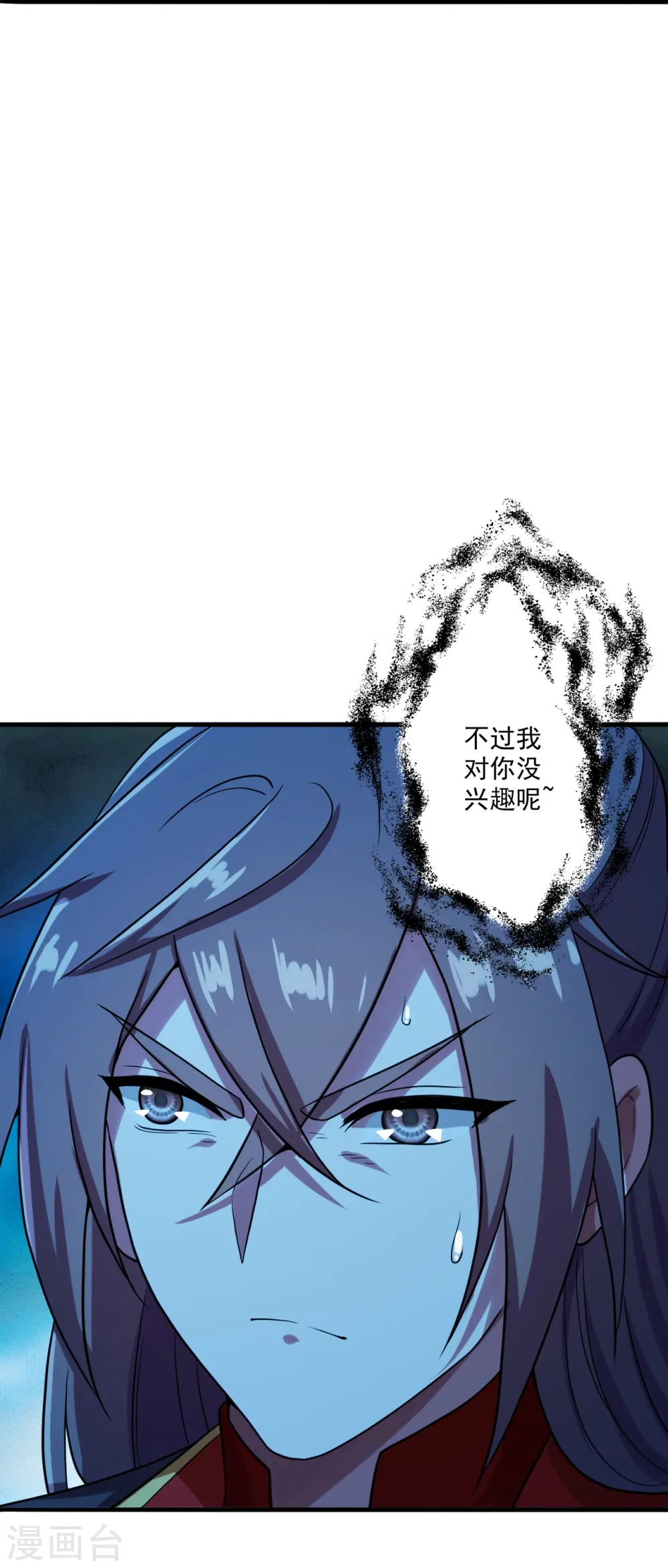 第281话 龙魂测试！45