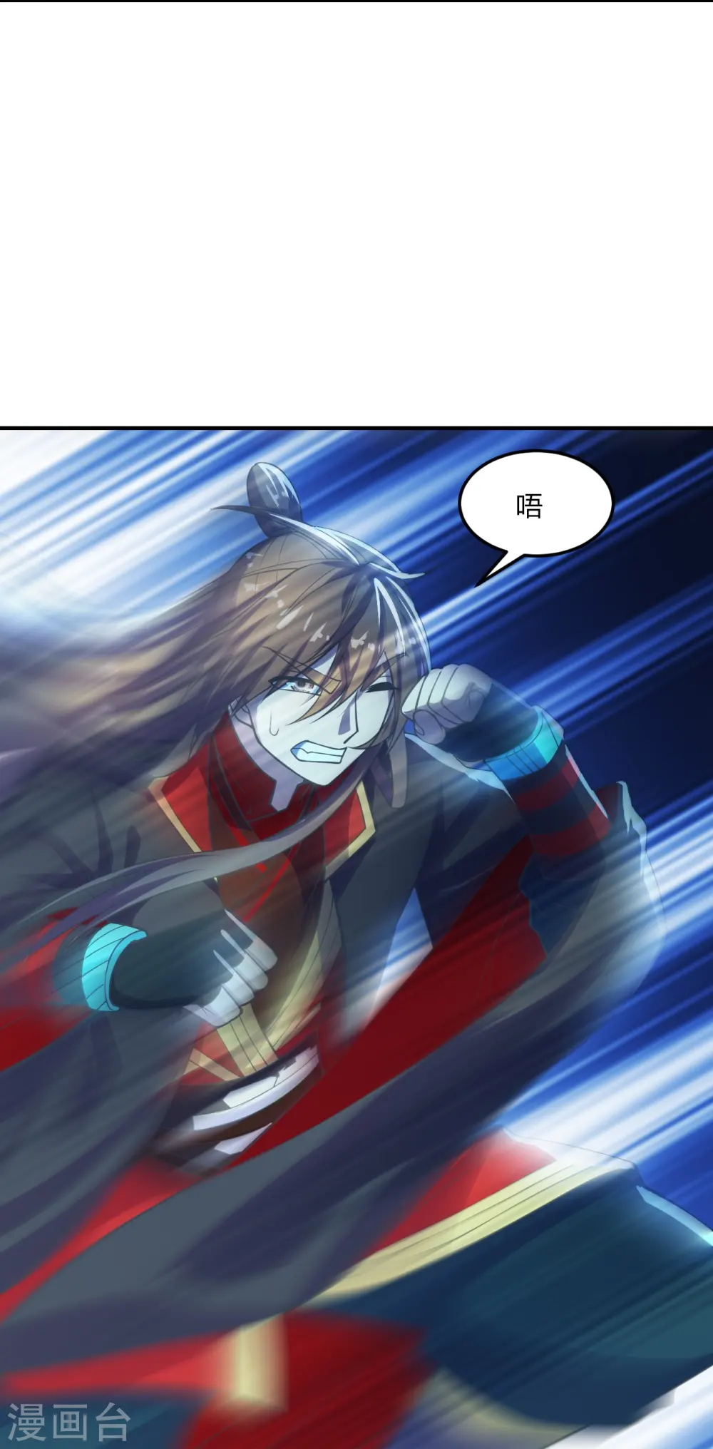第205话 要不要脸？22