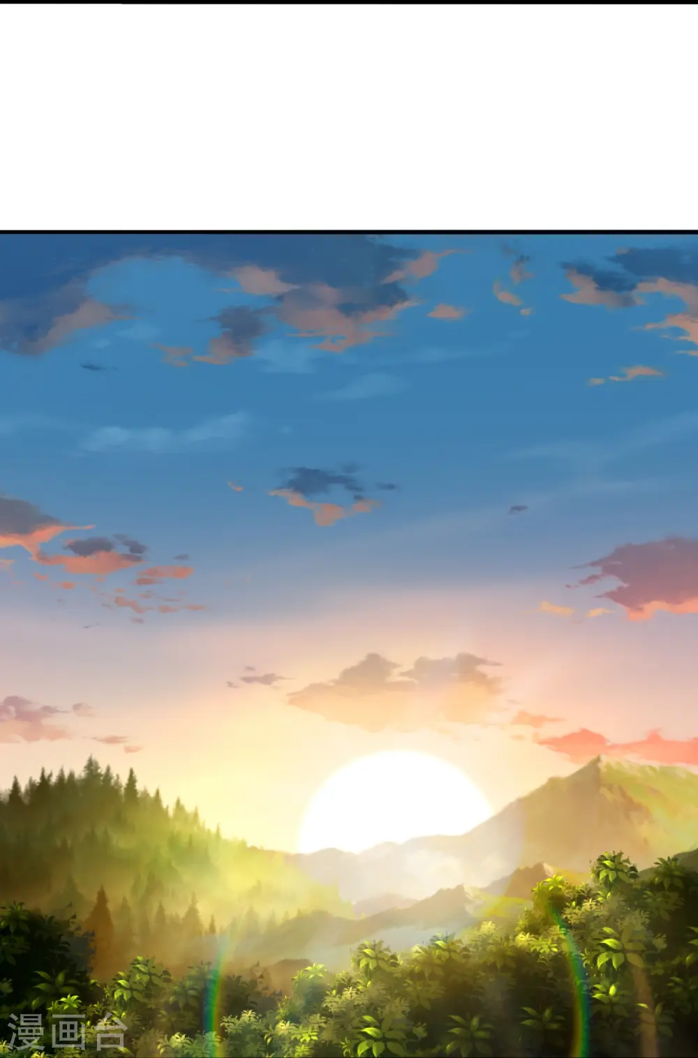 第209话 初炼三纹灵丹！13