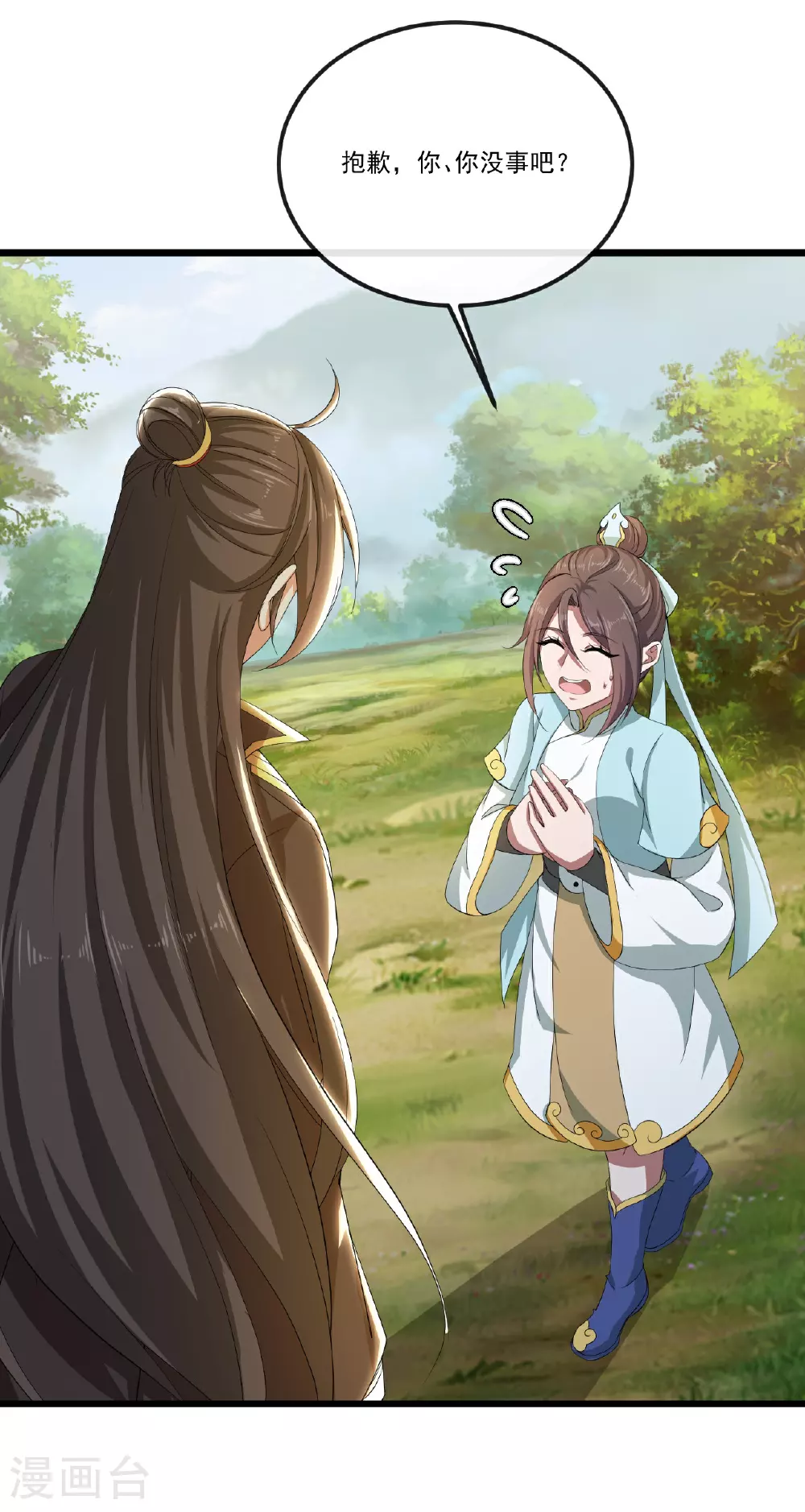 第506话 双管齐下22