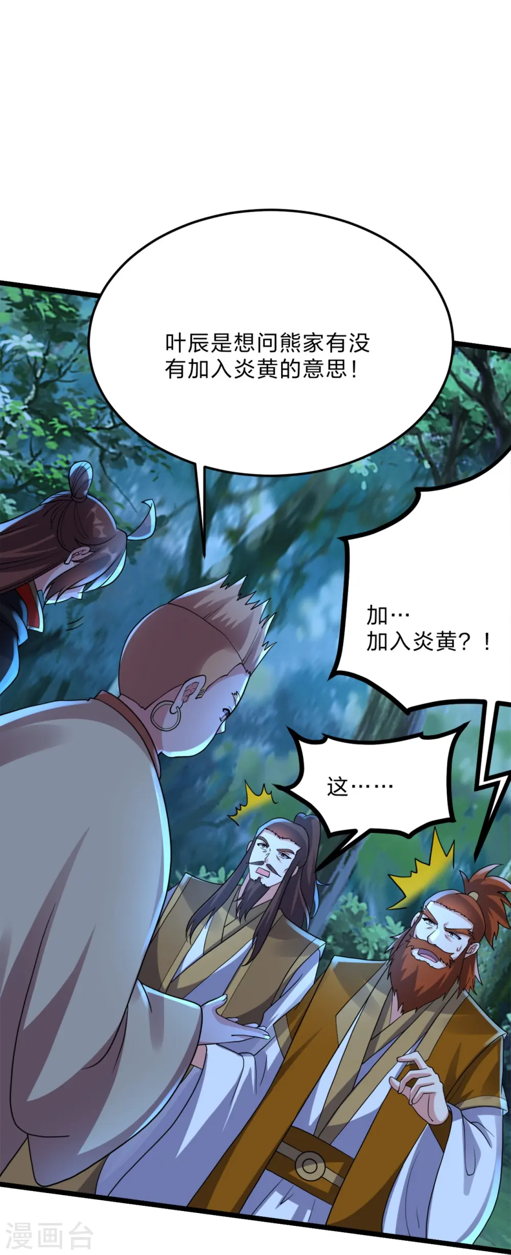 第426话 后生可畏！41