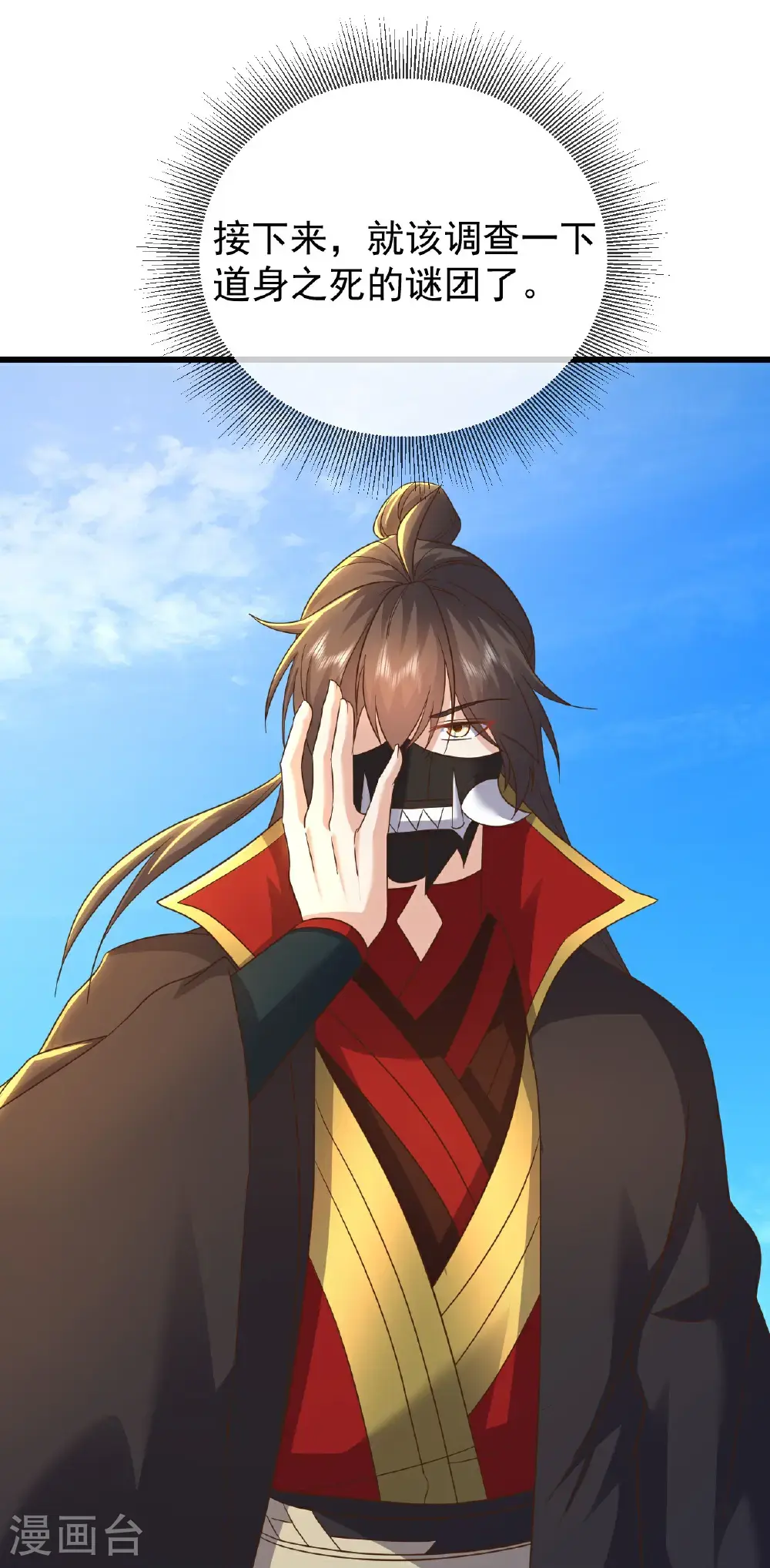 第560话 楚海神兵7