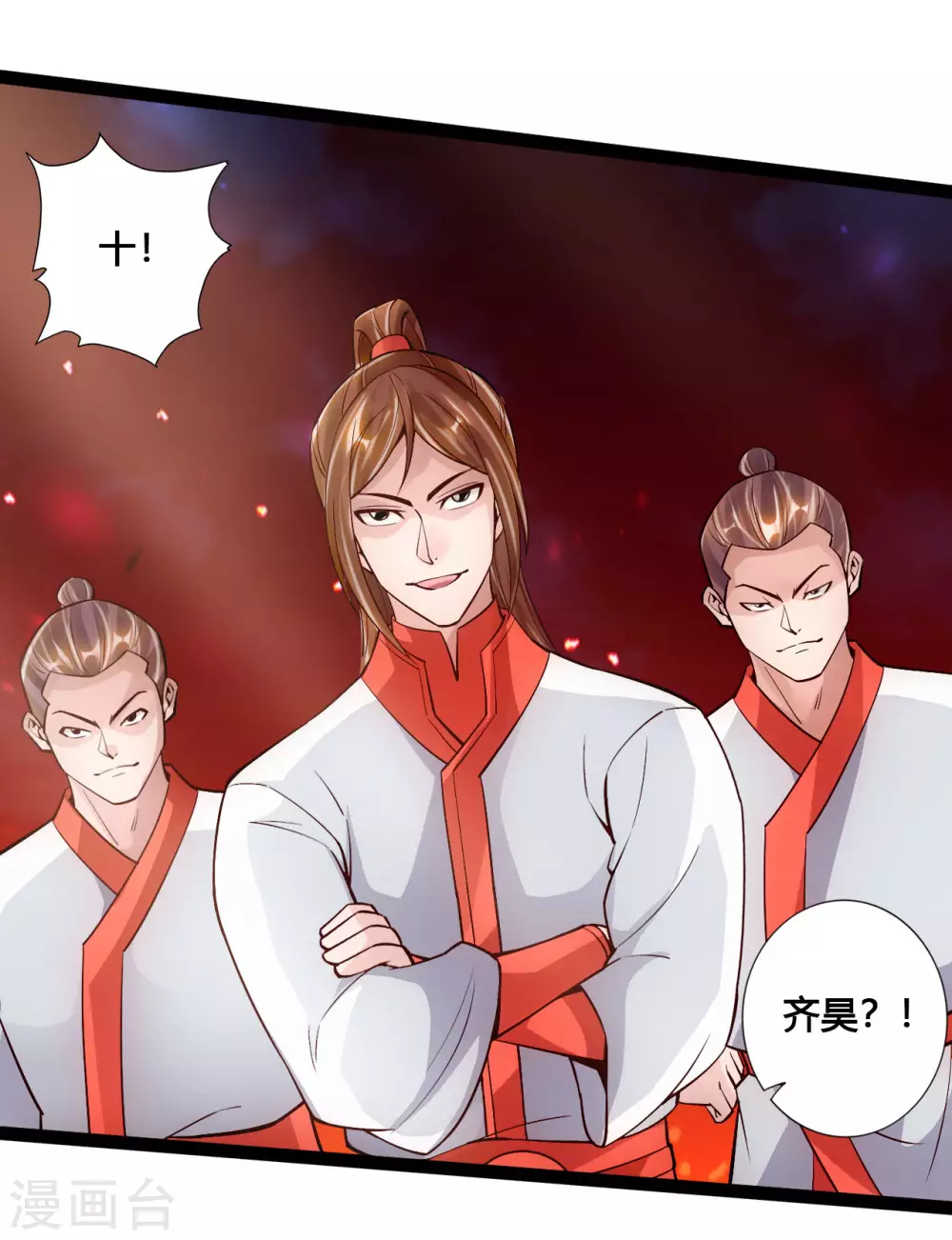 第107话 凭什么让我输？！2