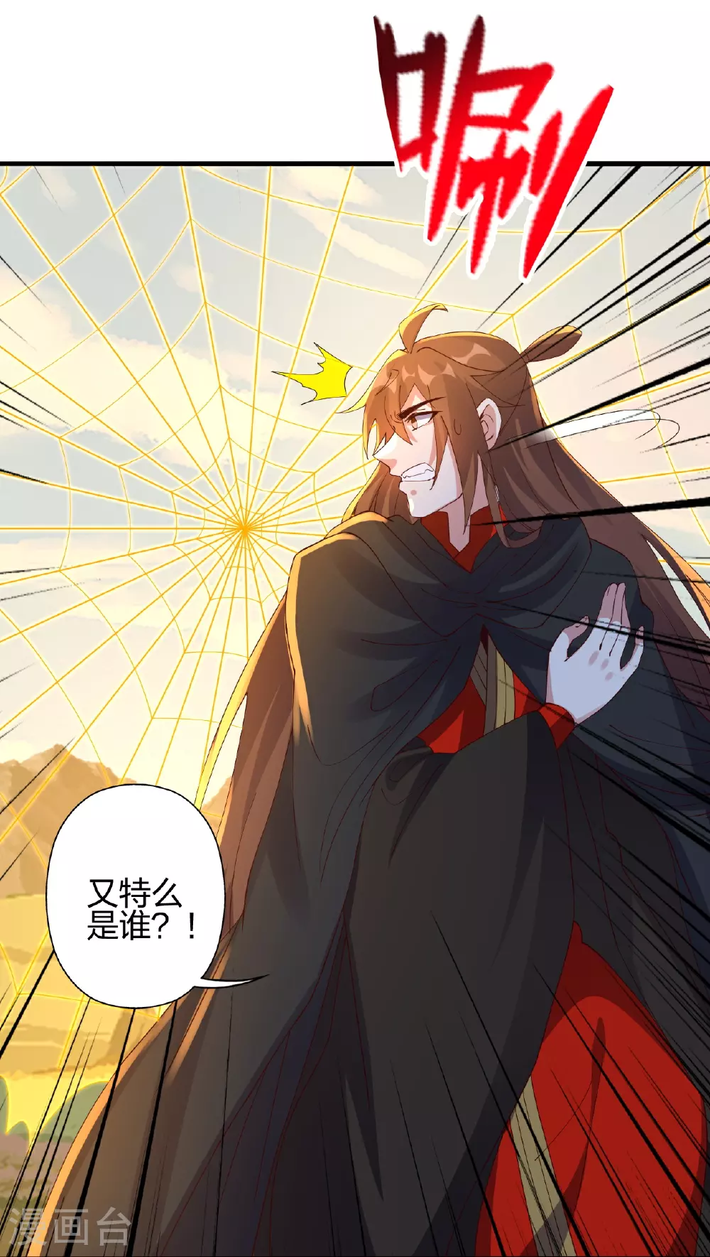 第468话 死亡围杀！54