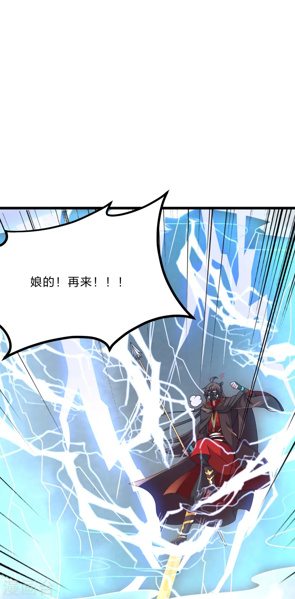 第450话 雷霆万钧！73