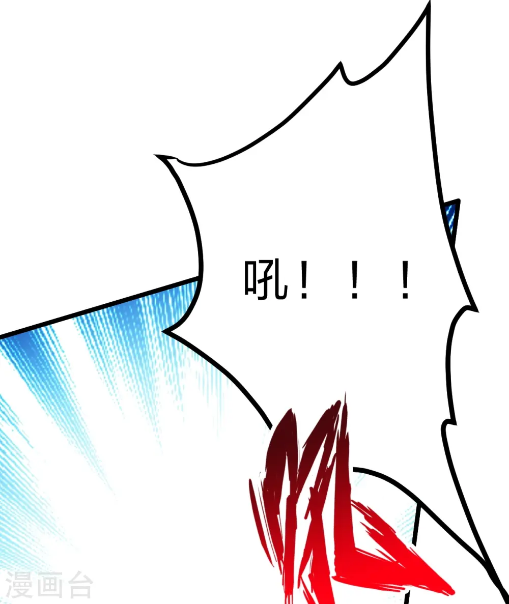第434话 好不要脸的人！26