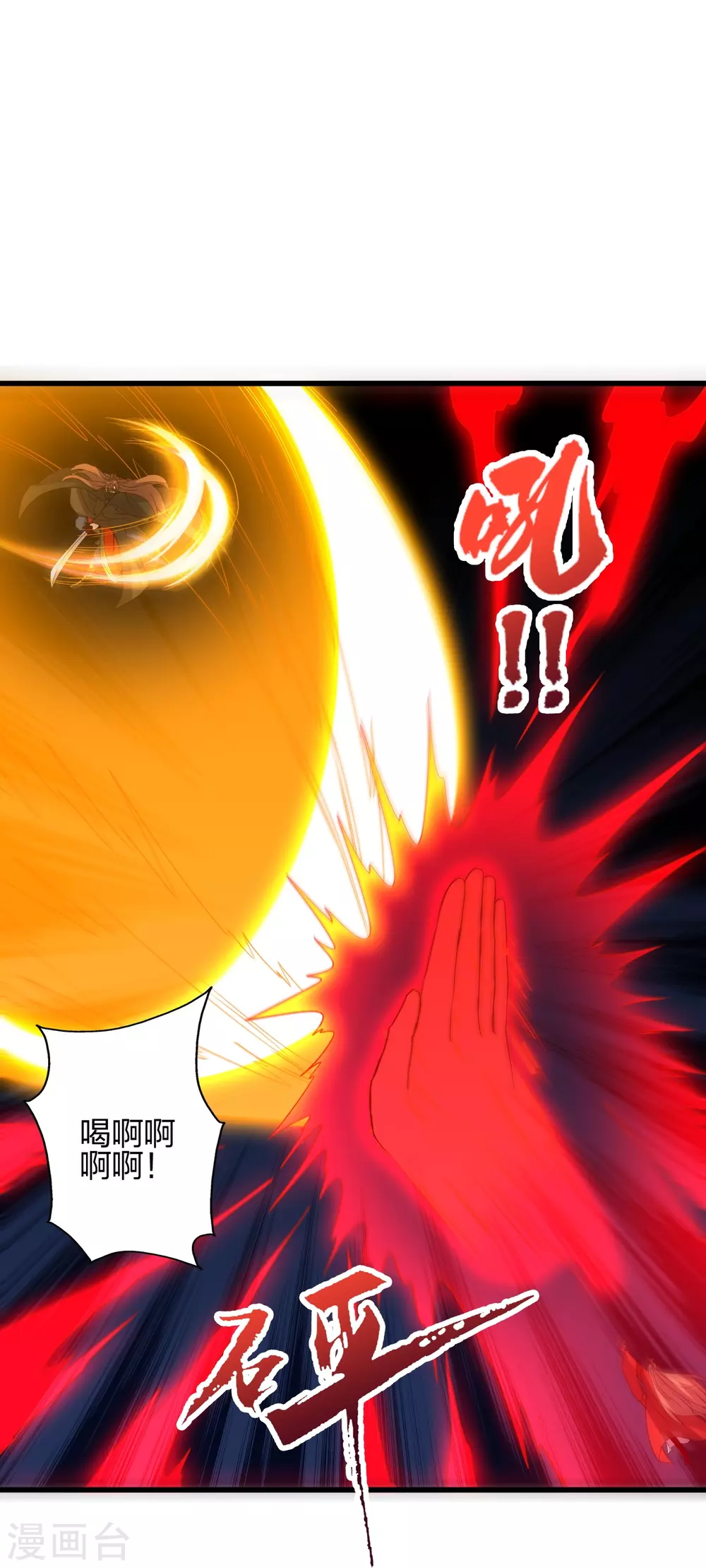 第378话 准天境的狙杀！16