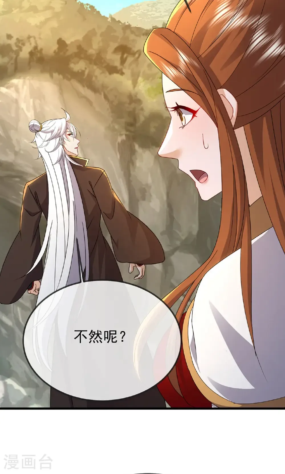 第604话 忘情咒63